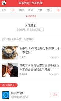 民间实时爆料新闻视频,最新实时新闻视频盘点 第3张 民间实时爆料新闻视频,最新实时新闻视频盘点 第3张