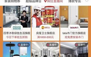 房产新闻爆料视频网站,实时掌握楼市动态 第2张 房产新闻爆料视频网站,实时掌握楼市动态 第2张