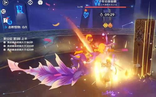 内鬼爆料翻车视频,真相揭露背后的惊人反转  第3张