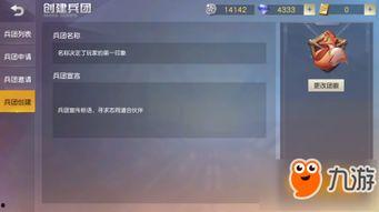 兵团更新爆料新闻视频,揭秘更新爆料新闻视频背后的故事 第2张 兵团更新爆料新闻视频,揭秘更新爆料新闻视频背后的故事 第2张