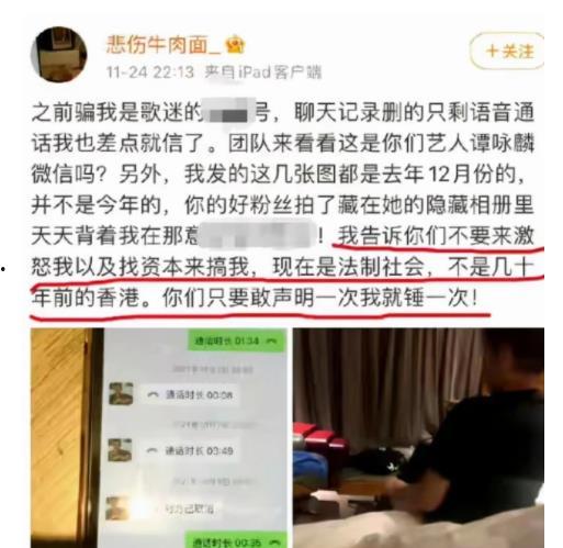 宿迁热点爆料事件视频最新