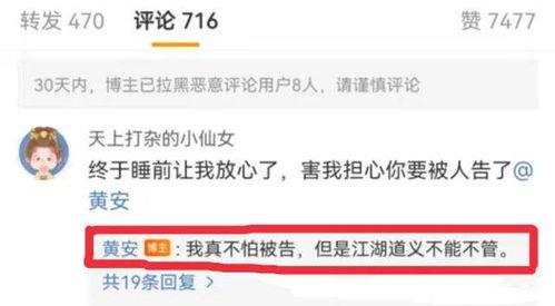 吃瓜爆料今日头条视频,今日头条视频揭秘娱乐圈惊人内幕 第2张 吃瓜爆料今日头条视频,今日头条视频揭秘娱乐圈惊人内幕 第2张
